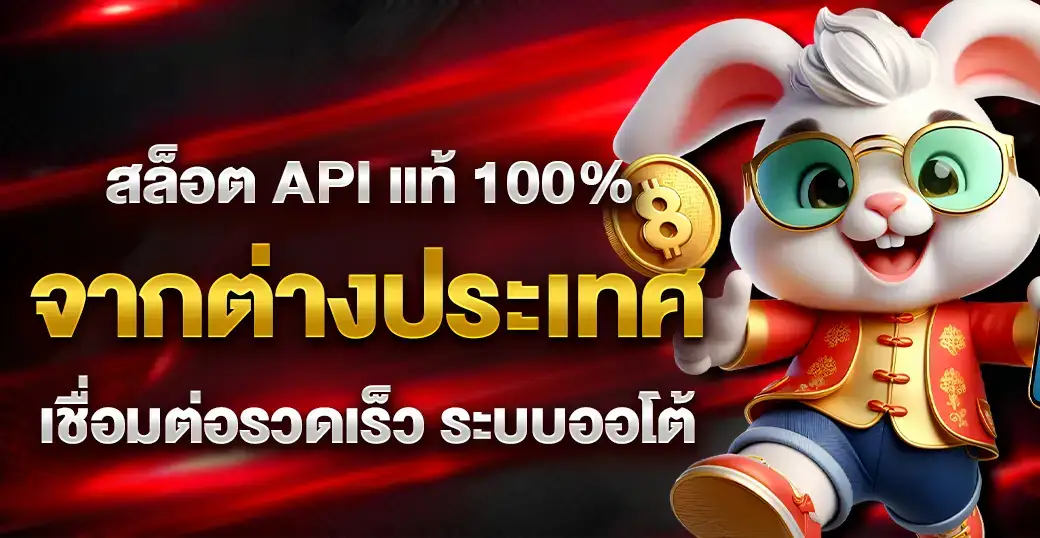 heng666 โปรโมชั่น